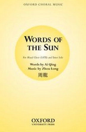 Zhou Long Words of the Sun