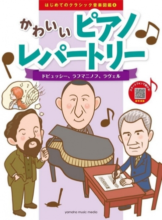 Let's Study Music History Vol.4 Modern Klavier Buch