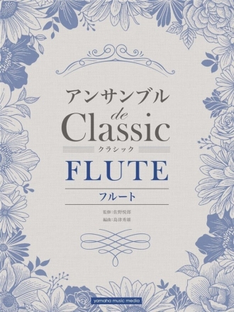 Classical Melodies   for flute ensemble score and parts