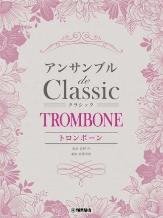 Classical Melodies for Trombone Ensemble Trombone Ensemble Partitur + Stimmen