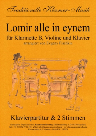 Lomir alle in eynem