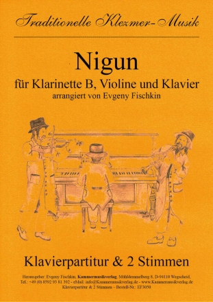 Nigun