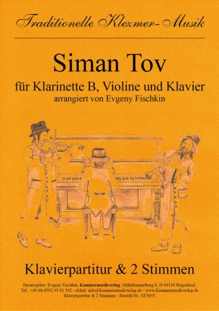 Siman Tov