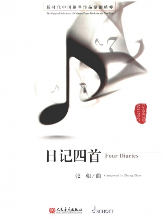 Four Diaries for piano