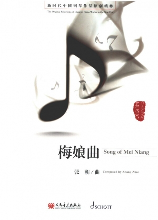 Song of Mei Niang for piano