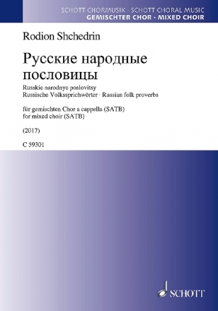 Russkie narodnye poslovitsy fr gem Chor a cappella Partitur