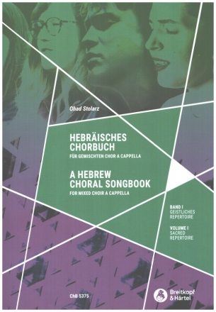 Hebrisches Chorbuch Band 1 - Geistliches Repertoire fr gem Chor a cappella Partitur (hebr)