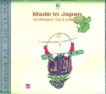 Made in Japan  CD