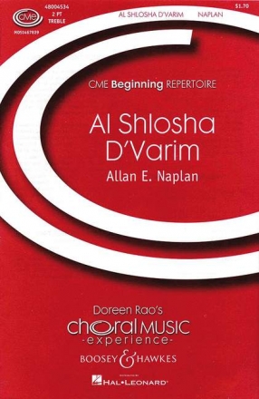 Al Shlosha d'Varim for  2 part treble choir and piano choral score