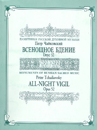 All-Night Vigil op. 52 fr gem Chor a cappella Chorpartitur