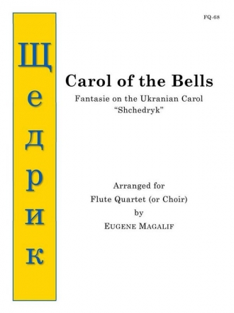 Carol of the Bells (Flute Quartet) Flute Quartet