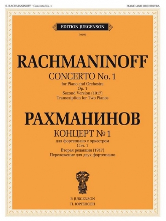 Sergei Rachmaninov, Concerto for Piano No 1, Op. 1 2 Pianos