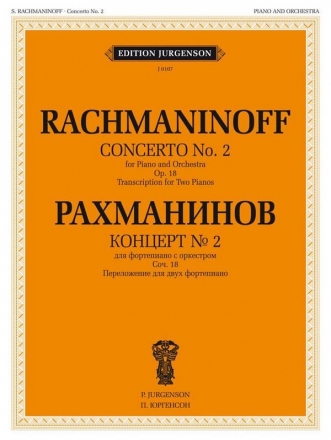 Sergei Rachmaninov, Concerto No 2, Op. 18 for Piano and Orchestra 2 Pianos