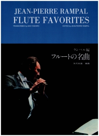 Flute Favorites for flute and piano Rampal, Jean-Pierre, arr.