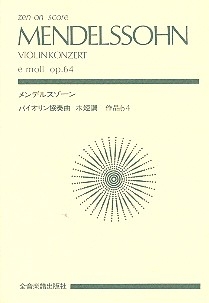 Konzert e-Moll fr Violine und Orchester op.64 Studienpartitur