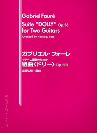 Dolly Suite op.56 for 2 guitars guitar 2