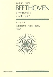 Sinfonie c-Moll Nr.5 op.67 fr Orchester Studienpartitur