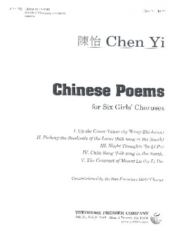 Chinese Poems for female chorus a cappella score