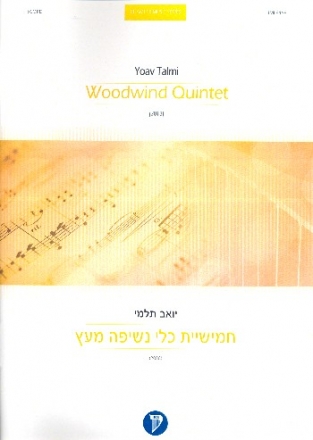 Quintet for flute, oboe, clarinet, horn and bassoon score and parts