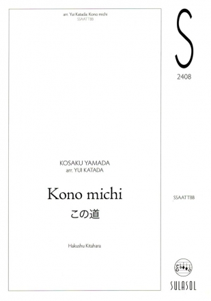 Kono michi for mixed chorus (SSAATTBB) a cappella vocal score (ja)