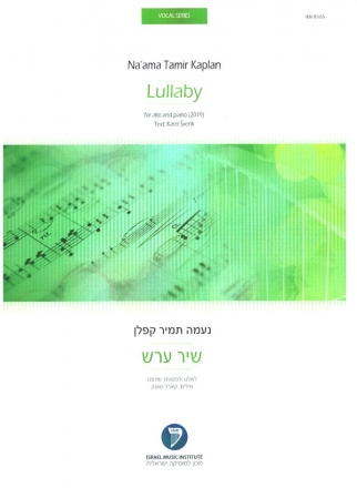 Lullaby for voice (alto) and piano