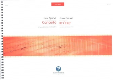 Concerto (2011) for flute and chamber ensemble (violin, viola, percussion, harp) score