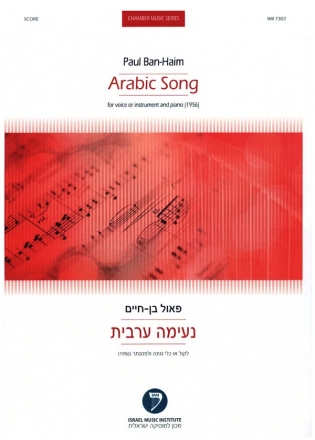 Arabic Song  for contralto (mezzo-soprano) or instrument and piano