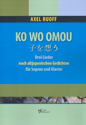 Ko wo omou fr Sopran und Klavier