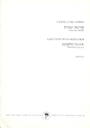 Semitic Suite for piano