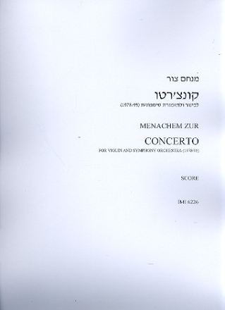 Concerto for violin and orchestra score