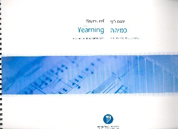 Yearning for clarinet and string quartet score and parts