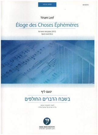 Eloge des choses for tenor and piano score