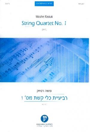 String Quartet no.1  score and parts