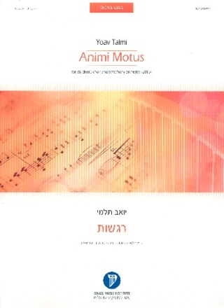 Animi motus for children's chorus and orchestra vocal score