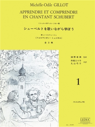 GILLOT APPRENDRE ET COMPRENDRE EN CHANTANT SCHUBERT/VOLUME 1/VERSION JAPONAISE