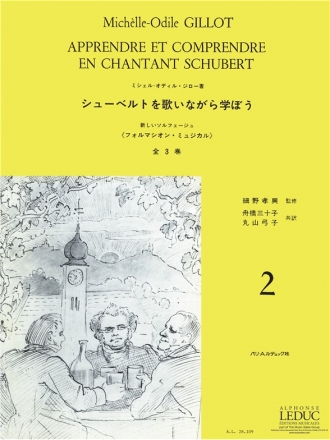 GILLOT APPRENDRE ET COMPRENDRE EN CHANTANT SCHUBERT/VOLUME 2/VERSION JAPONAISE