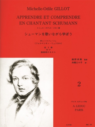 GILLOT APPRENDRE ET COMPRENDRE EN CHANTANT SCHUMANN/VOLUME 2/VERSION JAPONAISE