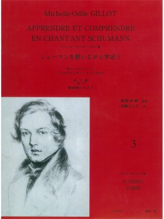 GILLOT APPRENDRE ET COMPRENDRE EN CHANTANT SCHUMANN/VOLUME 3/VERSION JAPONAISE