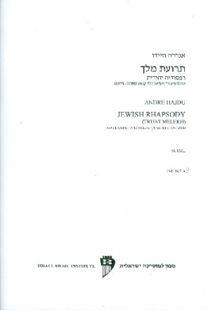 Jewish Rhapsody for clarinet and string quartet score and parts