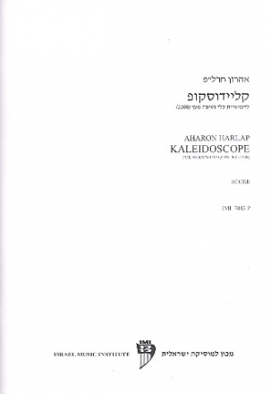 Kaleidoscope for flute, oboe, clarinet, horn in F and bassoon score and parts