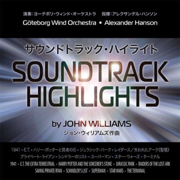 John Williams Soundtrack Highlights Concert Band CD