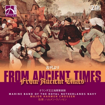 From Ancient Times Concert Band 2 CDs