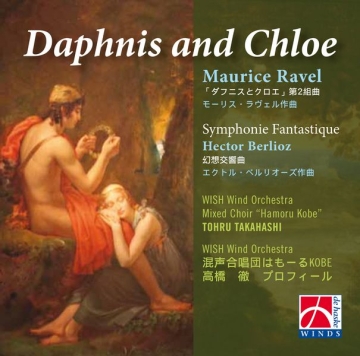 Daphnis and Chloe Concert Band/Harmonie CD