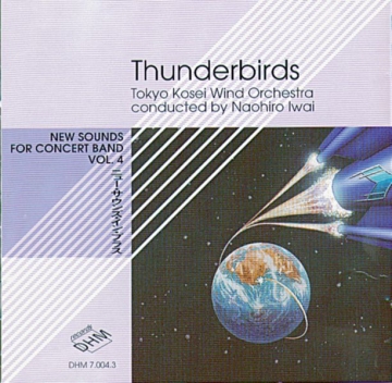 Thunderbirds Concert Band/Harmonie CD