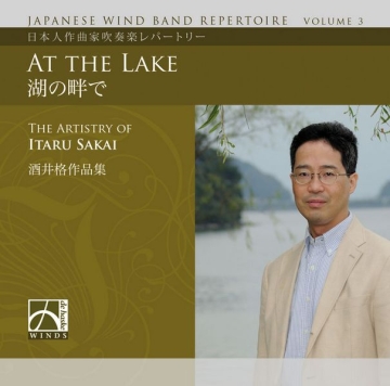 At the Lake Concert Band CD