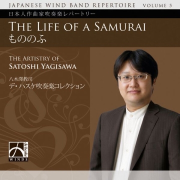 Satoshi Yagisawa The Life of a Samurai Concert Band/Harmonie CD