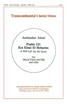 Aminadav Aloni, Psalm 121: Esa Einai El Heharim SATB Chorpartitur