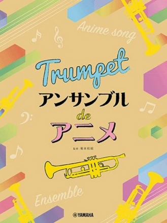 Anime Themes for Trumpet Ensemble Trumpet Ensemble Score