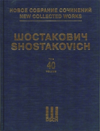 Neue Gesamtausgabe Bd. 040 op. 102 Volume 40 Klavier und Orchester Partitur