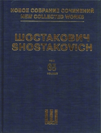 Neue Gesamtausgabe Bd. 065 op. 39 Volume 65 Orchester Klavierpartitur